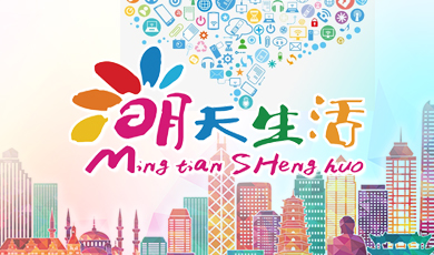 寧夏明天實業有限公司